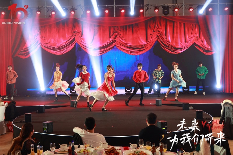 未來，為我們而來 ——優景舉行成立十周年年終慶典