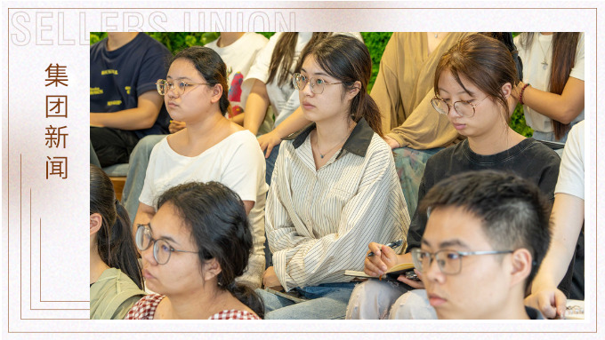 賽爾集團舉辦健康講座，為員工夏日健康保駕護航