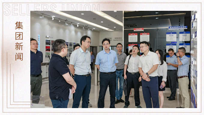寧波市商務局領導調研賽爾集團義烏總部：外貿生態新格局再獲肯定