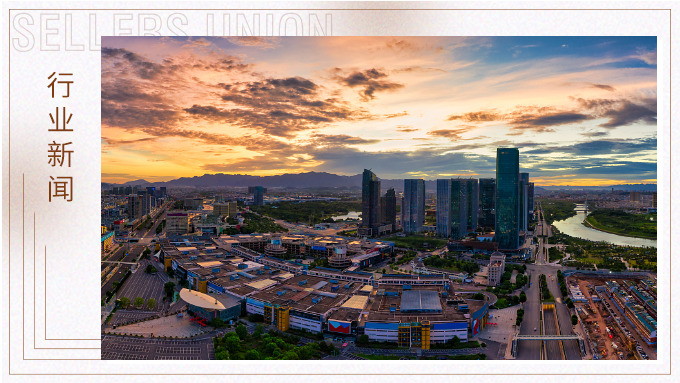 助力外貿(mào)“向新”“向智”“向綠”——第138屆中國進(jìn)出口商品交易會亮點(diǎn)搶先看