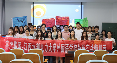 江西水利電力大學特訓營