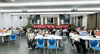 浙江萬里學院特訓營